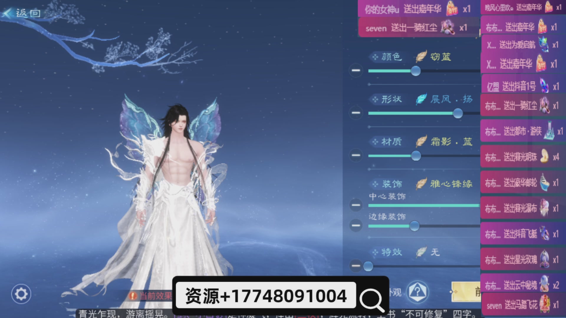 接托管-接资源-接升级打造