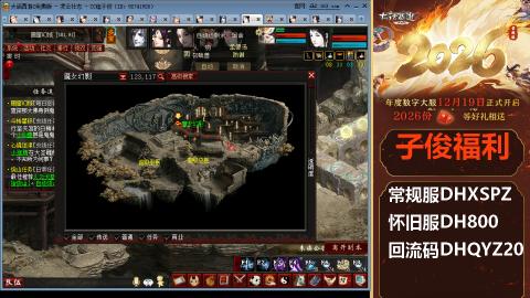 <2026>新手码：DHXSPZ