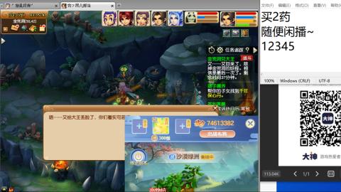 《大话西游》手游群雄巅峰赛S10总决赛