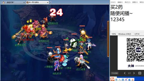 老鬼2025的直播间