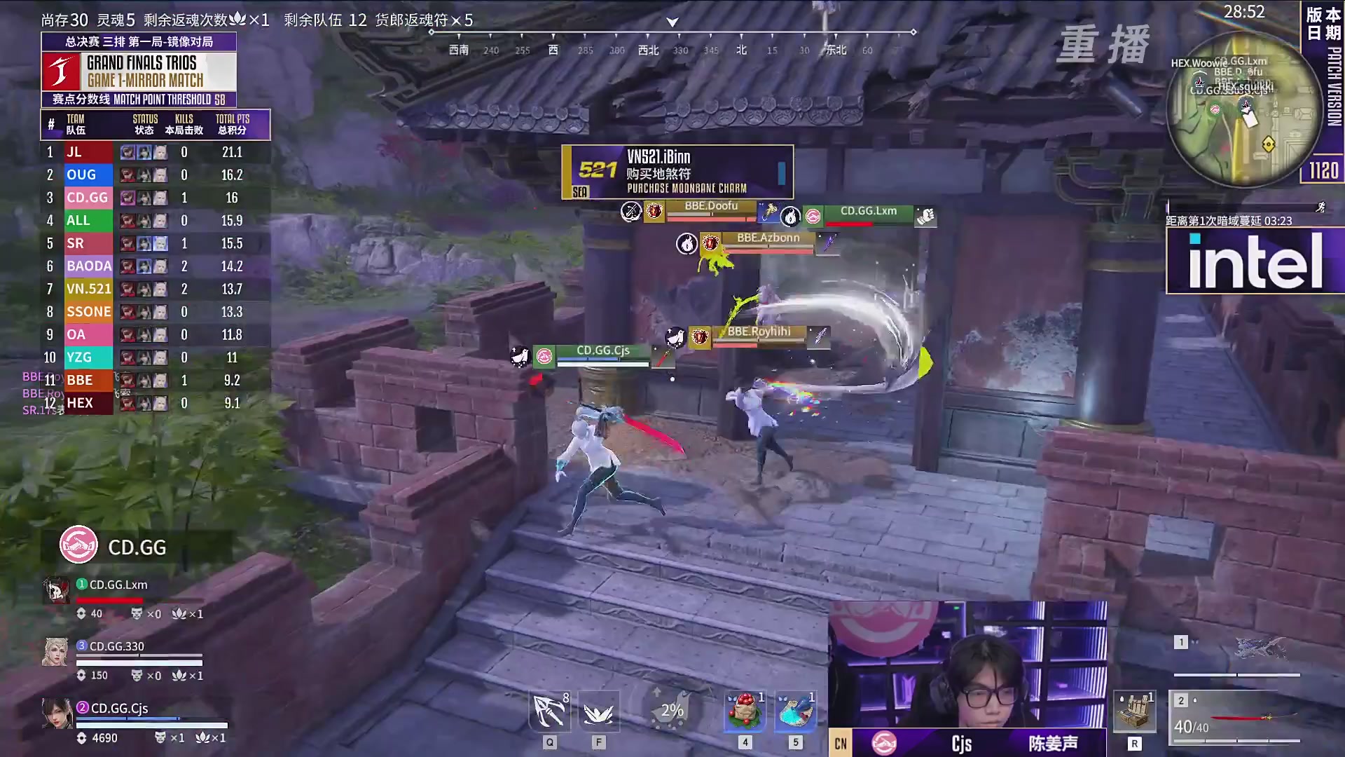 【重播】2025永劫无间 世界冠军赛