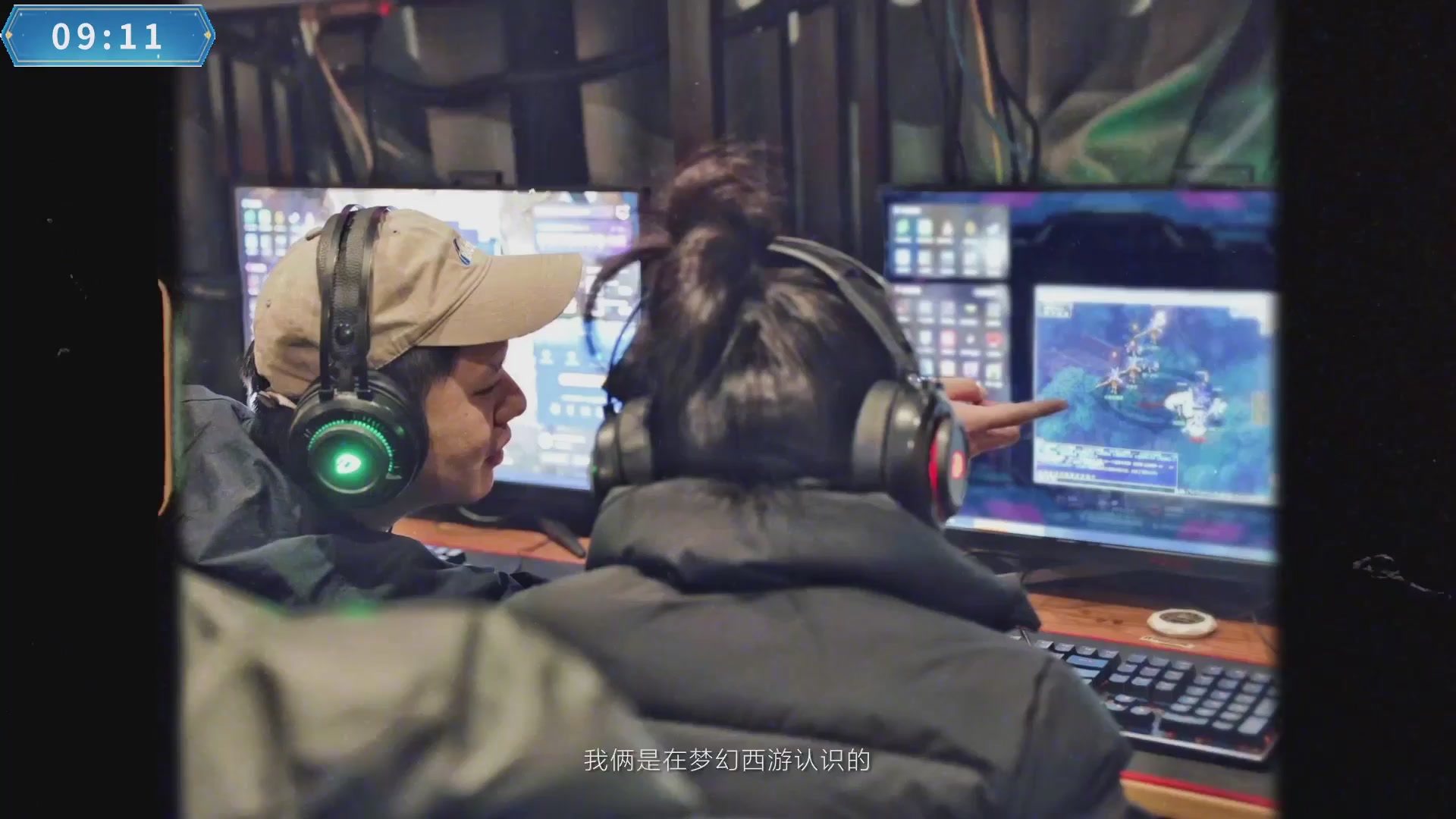 【重播】畅玩大神杯-决赛