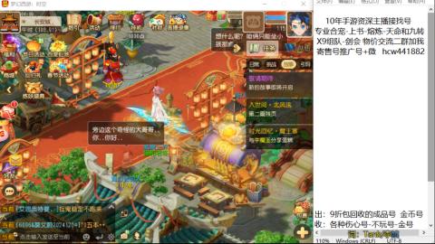 接熔练-找号-金银-练宠粽子月饼