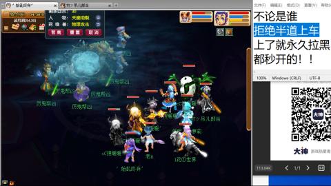 老鬼2025的直播间