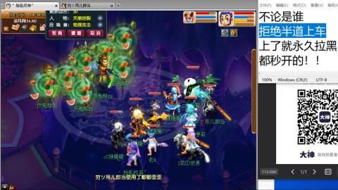 《大话西游2经典版》2025比武之巅荣耀赛线下总决赛