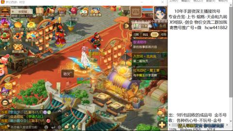 接熔练-找号-金银-练宠粽子月饼