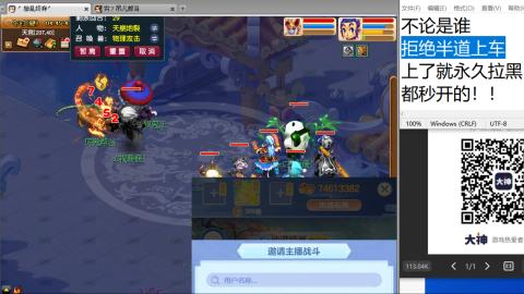 《大话西游》手游群雄巅峰赛S10总决赛