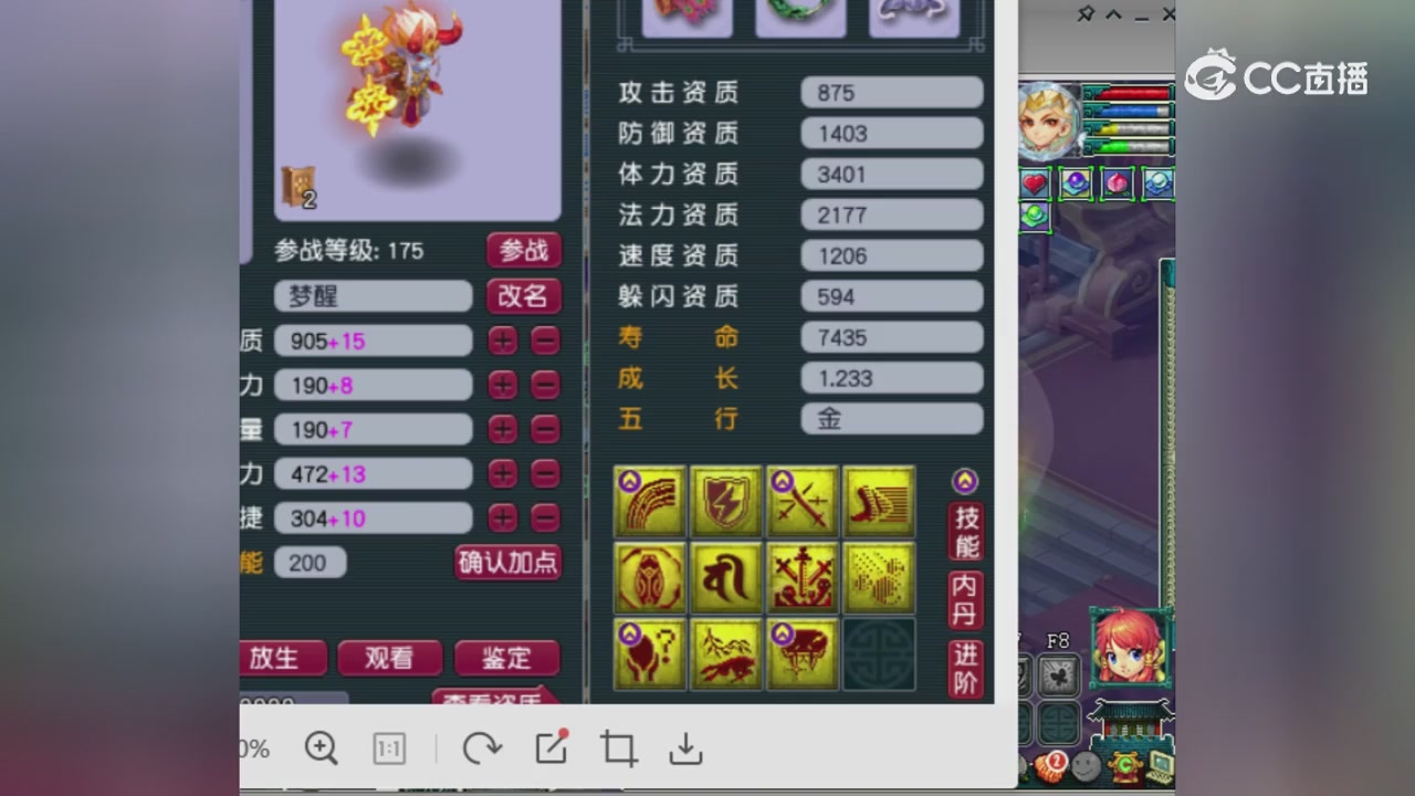 【灵猴降世】测试回顾：回顾为开发测试服数据，请以实际放出为准