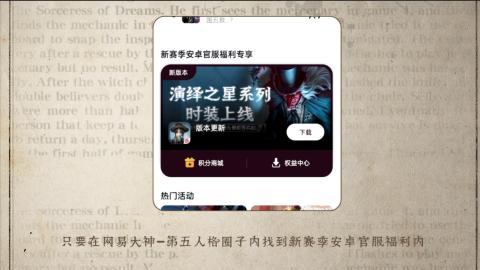 小米庄园搬家助手