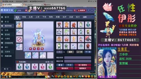 全服帮换帆板飞天舞小驴万物生长等积分