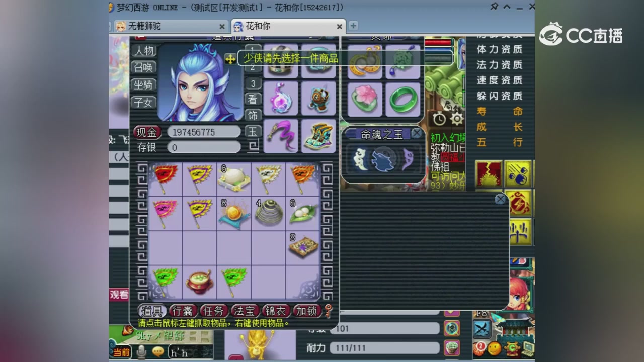 【灵猴降世】测试回顾：回顾为开发测试服数据，请以实际放出为准