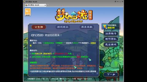 头可断血可流老子是你可遇不可求