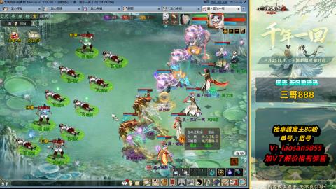 副本全通技术教学