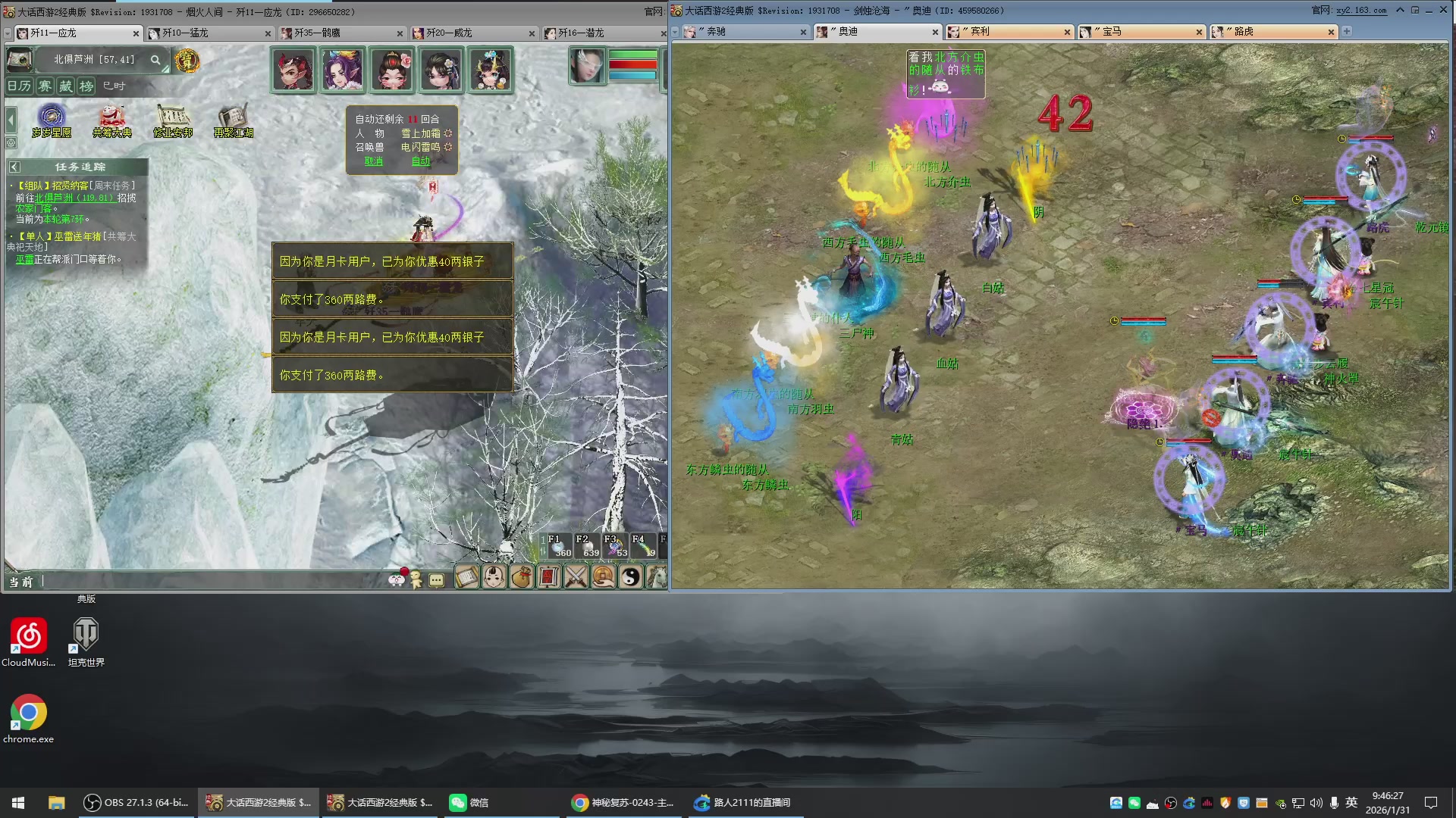 承接新区老区日常