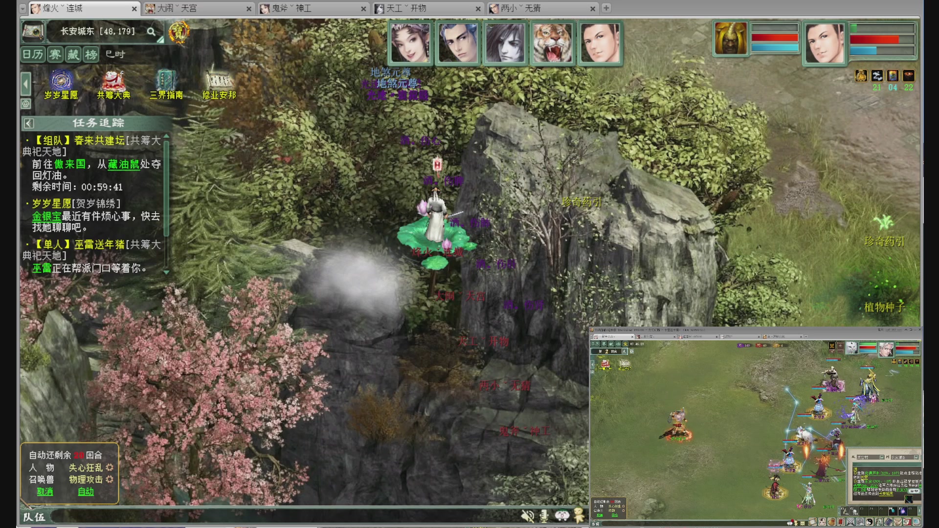 重生之我在大话玩3转