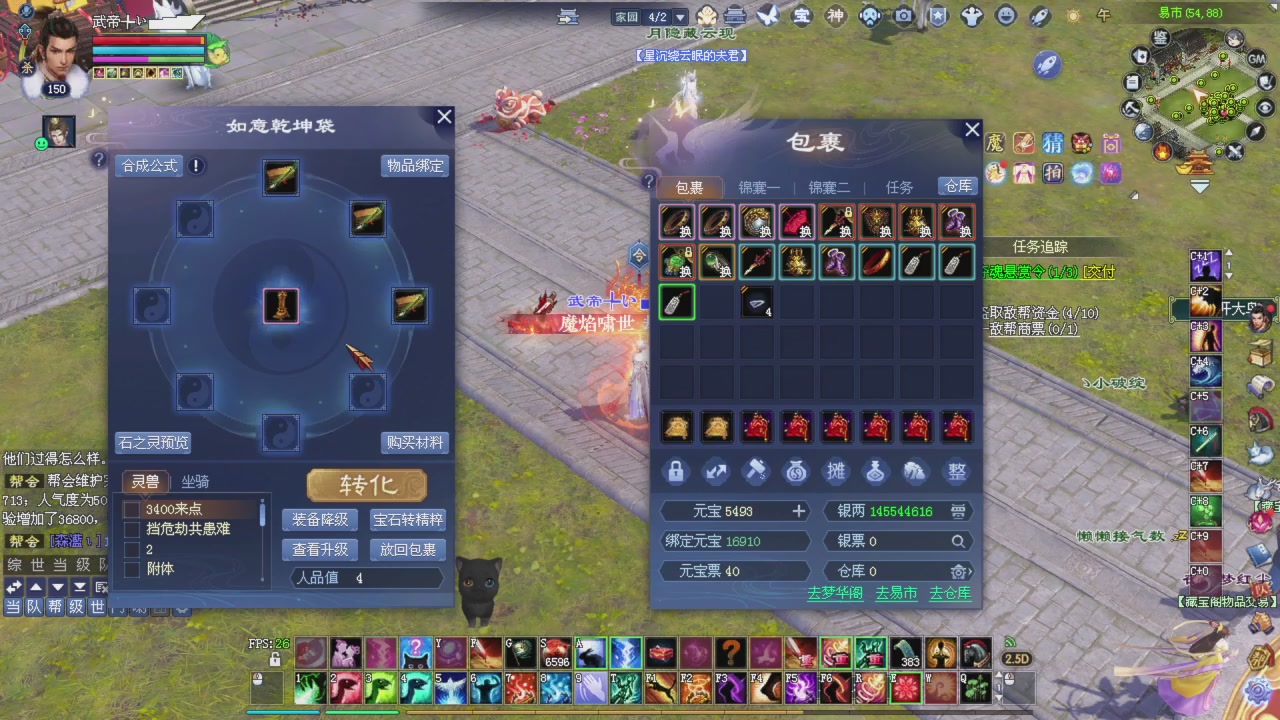 全服最牛夺魂老刀进行中...