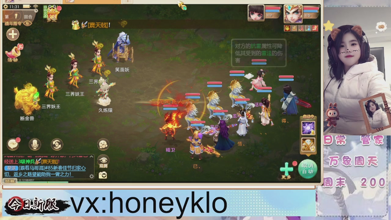 冰封！吃鸡！万象！