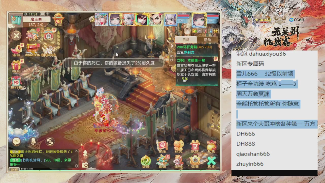 专属码 雪儿666 管家来啦快来报道