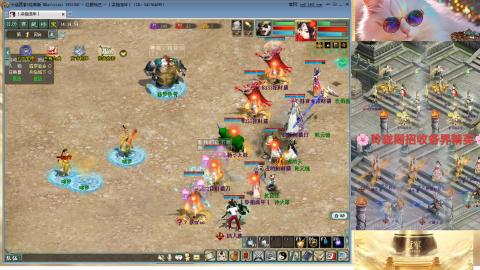 红颜知己玲珑阁帮派年会