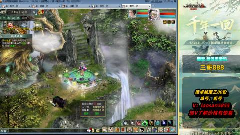 副本全通技术教学