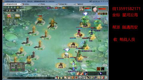 星河云海垃圾队