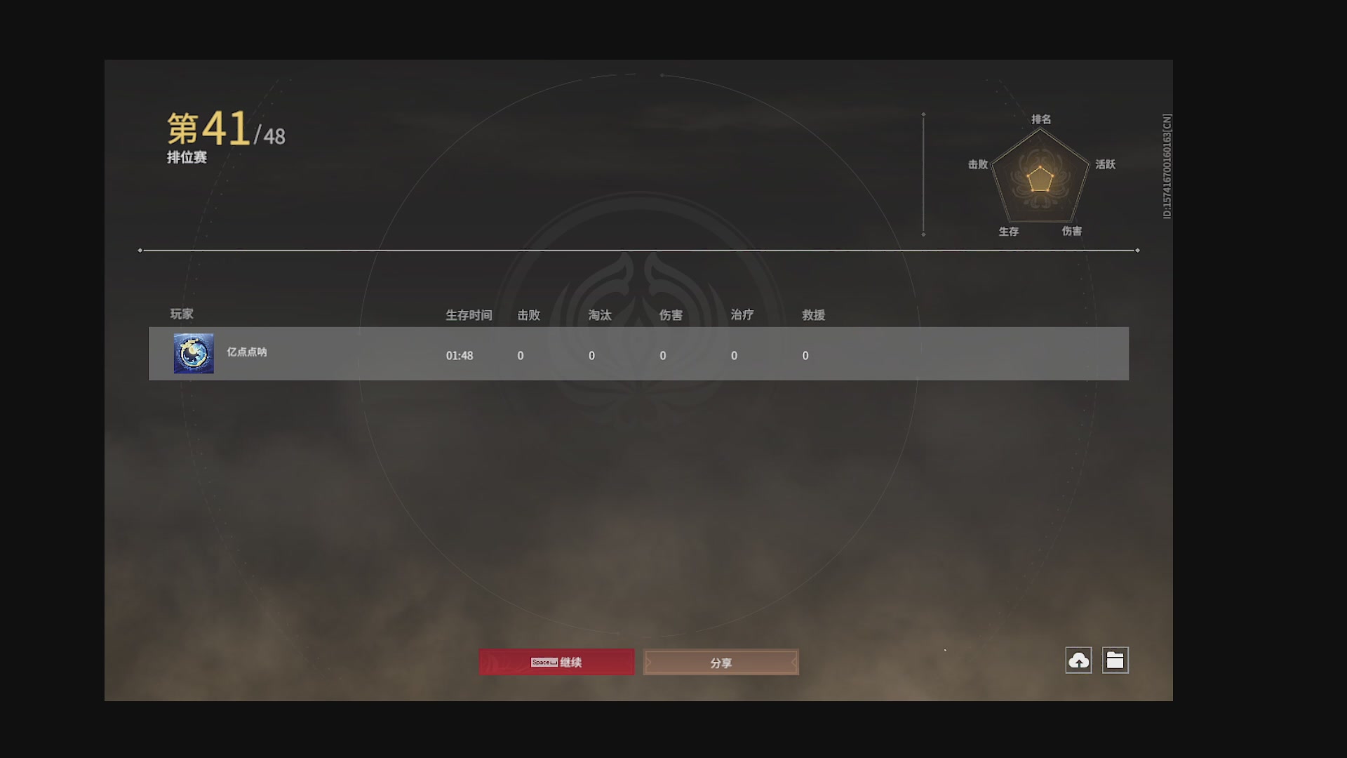 沉迷直播，无法自拔