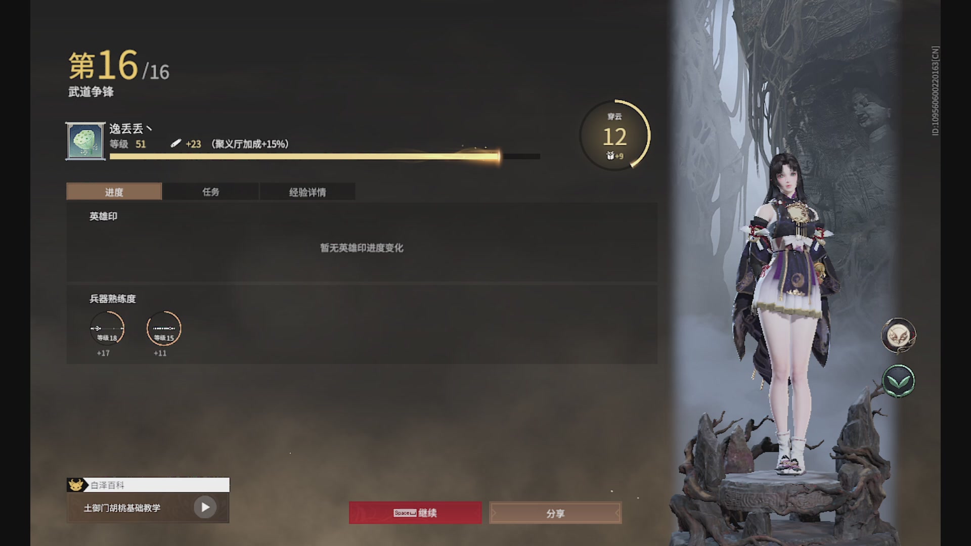 沉迷直播，无法自拔