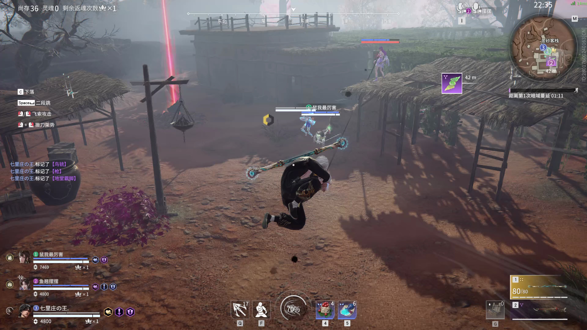 【永劫无间】【季沧海-排位赛三排-精彩集锦-20260131-15-27-44】