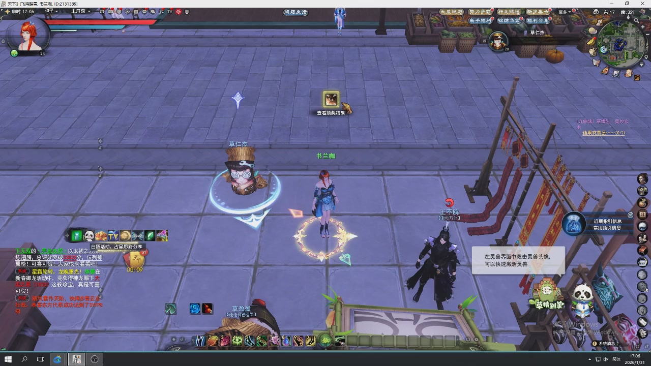 感觉全身无力，身体被掏空