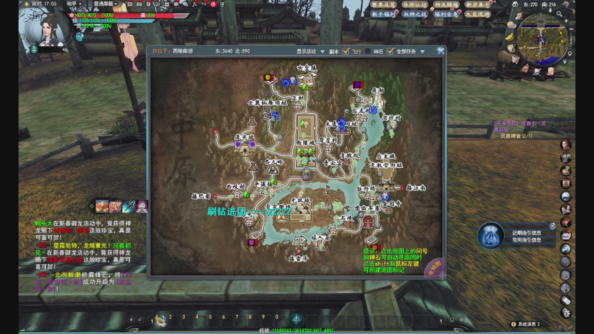 沉迷直播，无法自拔