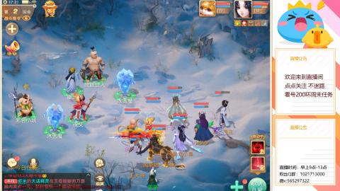 仙器神兵双爆，大话日常搬砖，挖宝