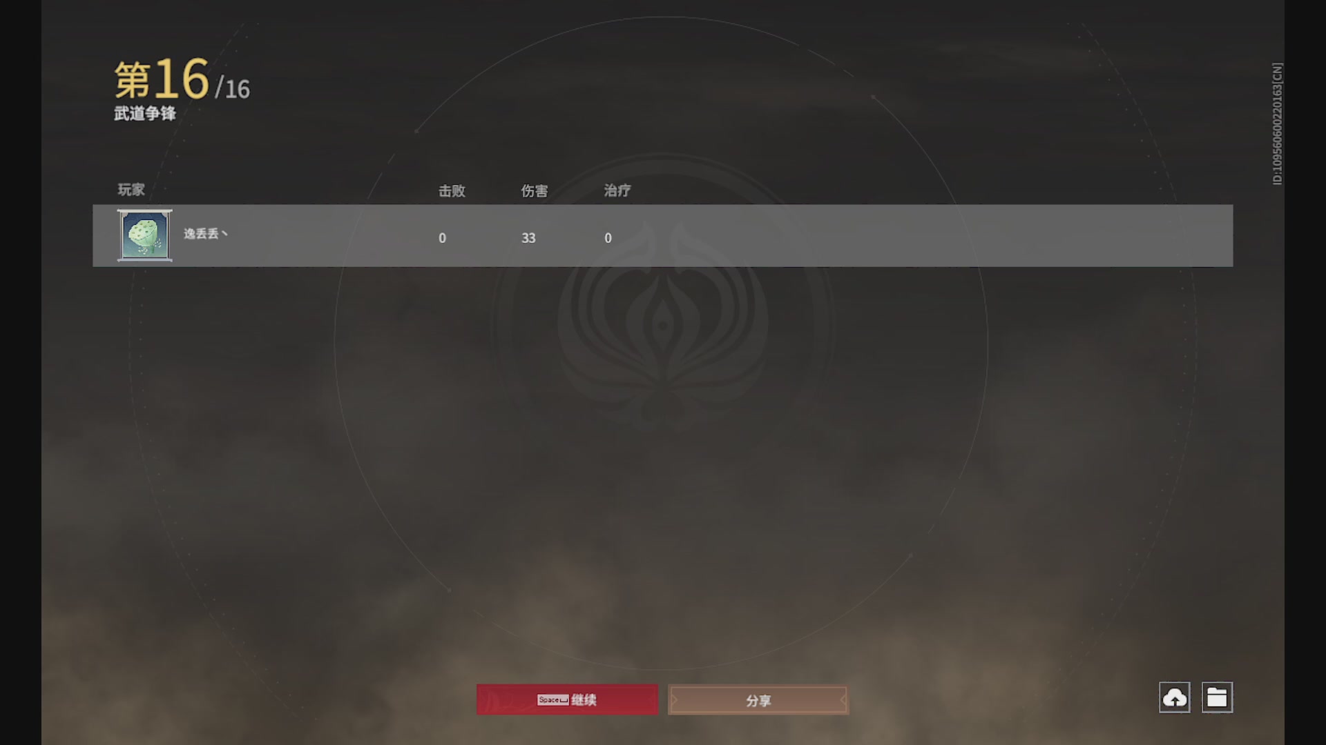 沉迷直播，无法自拔