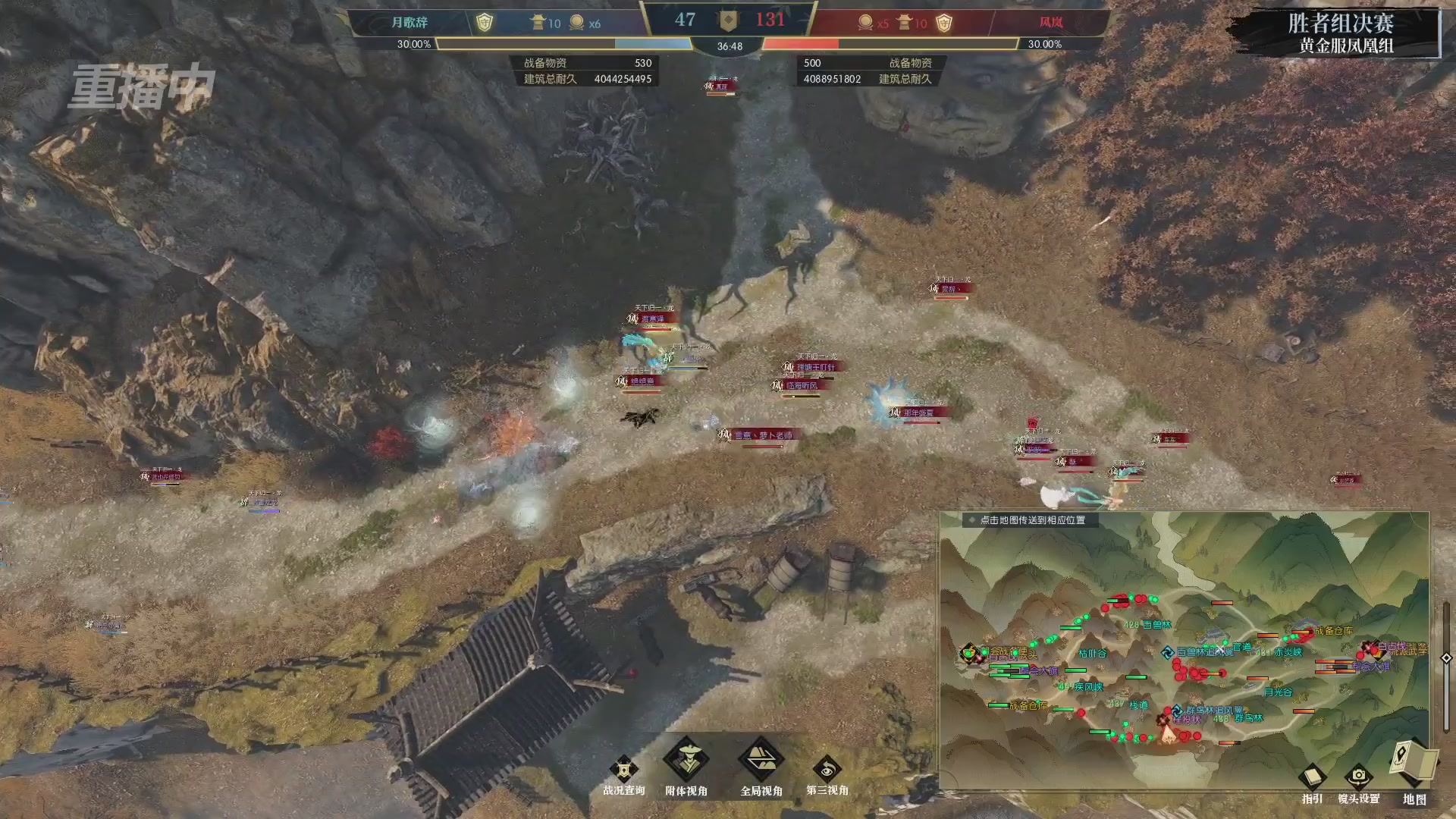 【重播】第二届黄金服诸神之战淘汰赛DAY3