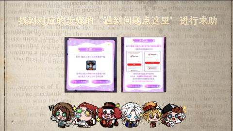 小米庄园搬家助手