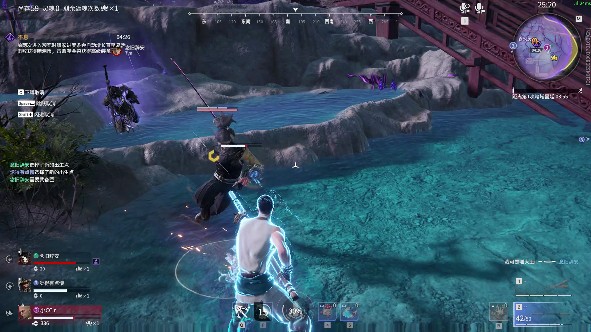 【永劫无间】【天海-排位赛三排-精彩集锦-20260131-19-28-35】