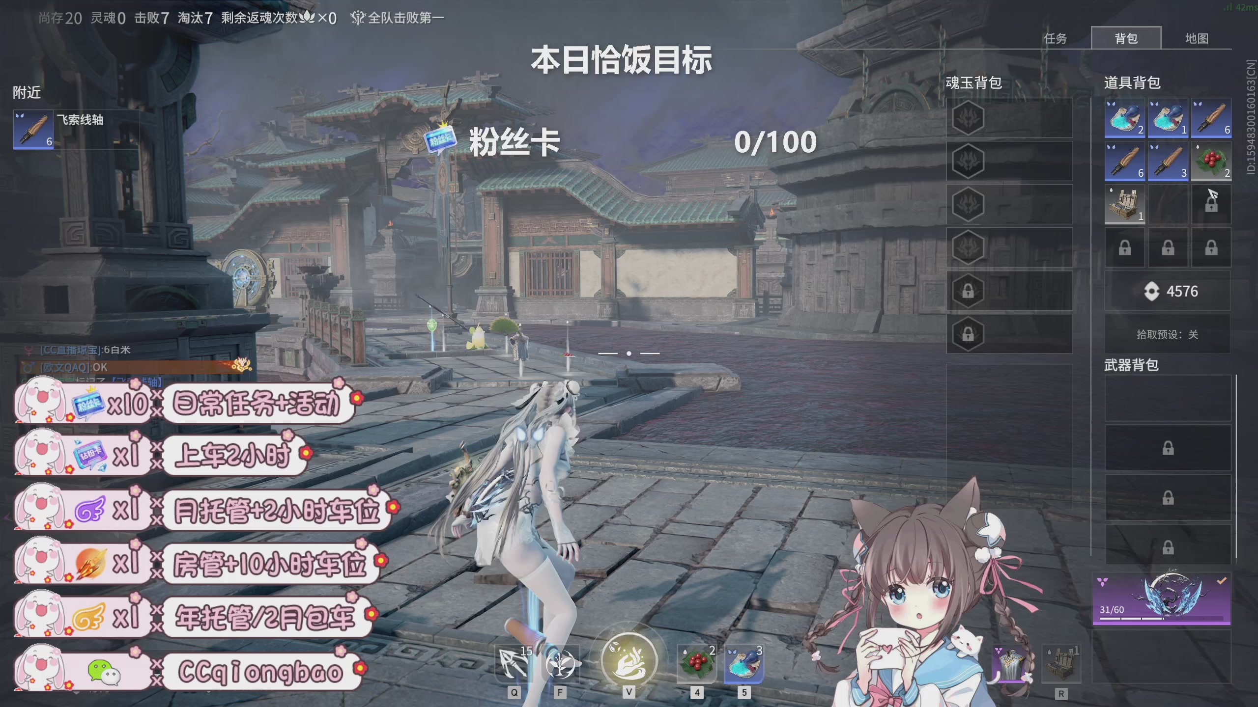 搓搓小手，迎接①月的好运啦~