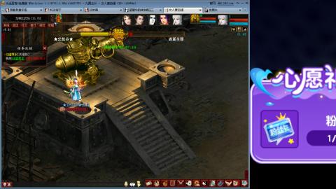 大话第一老太太