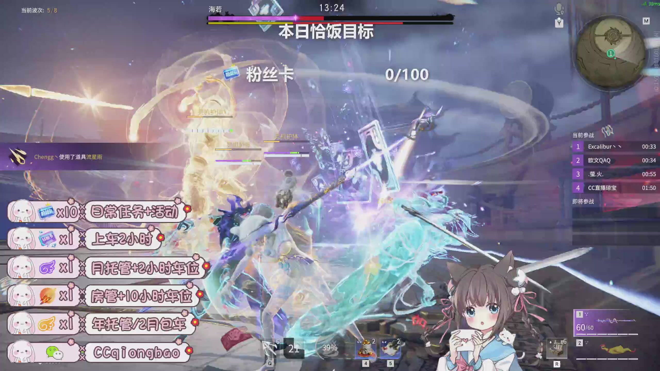 搓搓小手，迎接①月的好运啦~