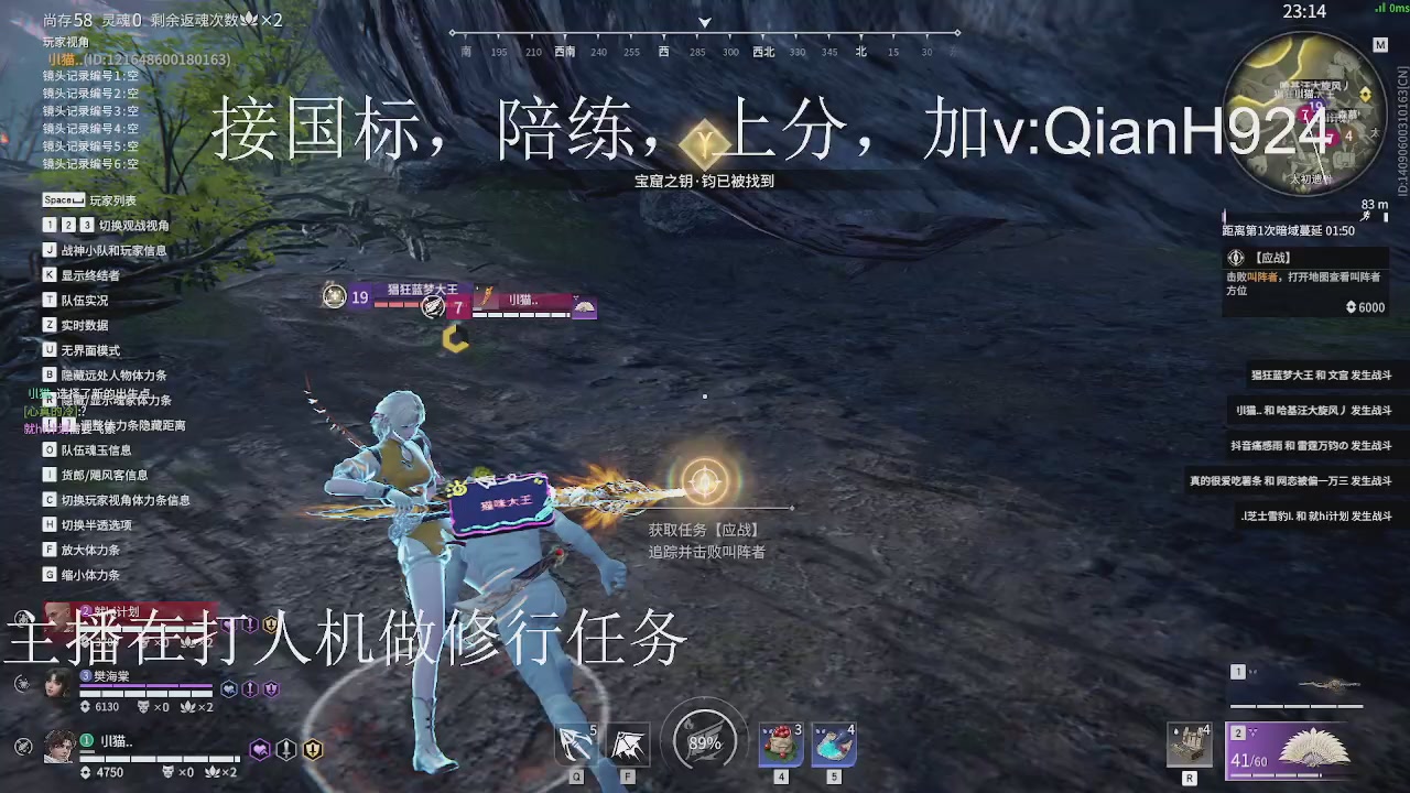 争取今天不红温