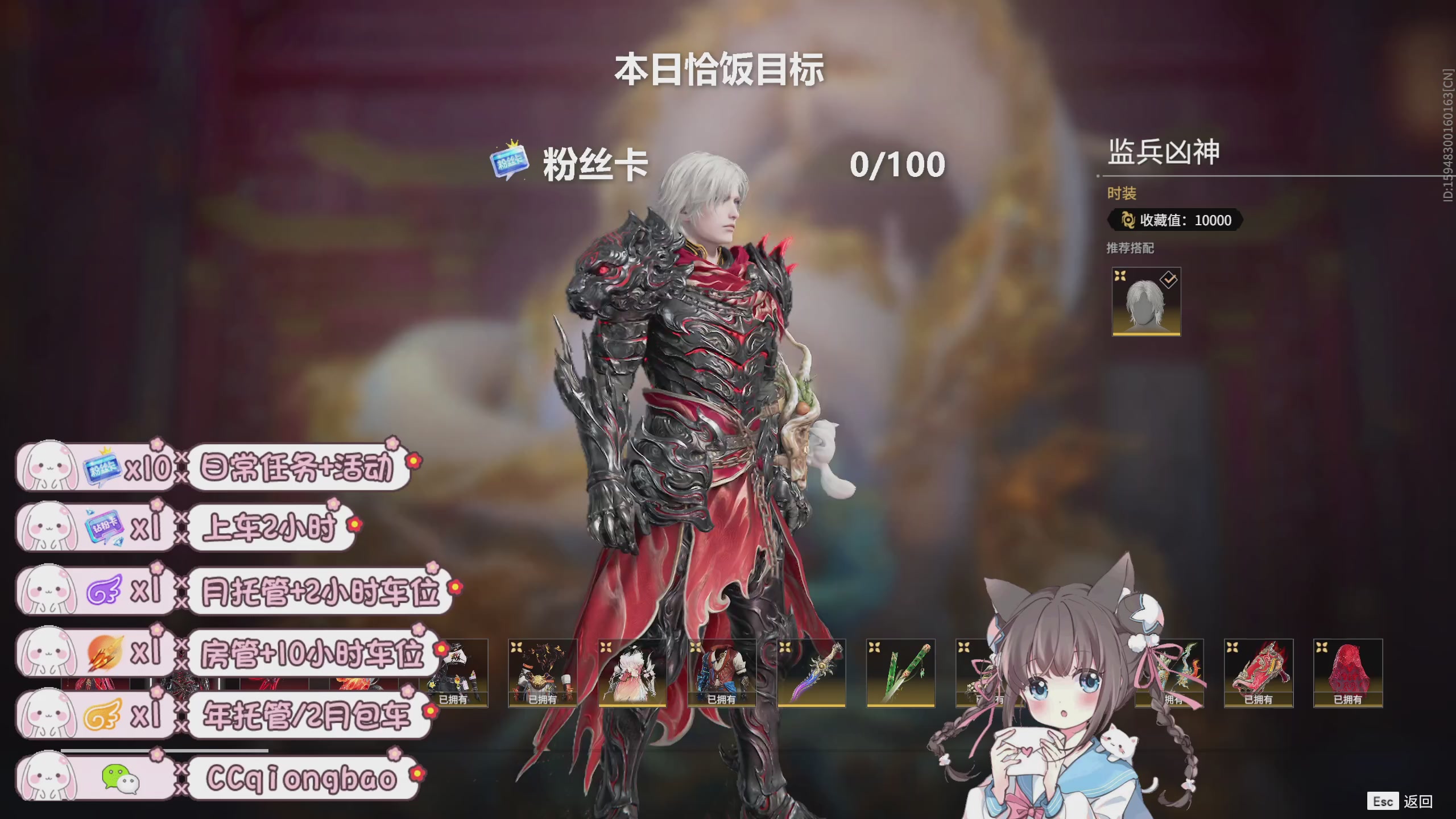 搓搓小手，迎接①月的好运啦~