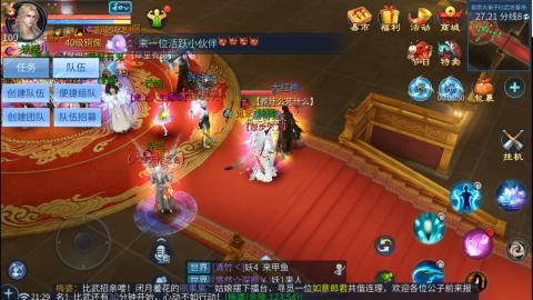 接托管  打架 比武  奶妈首席