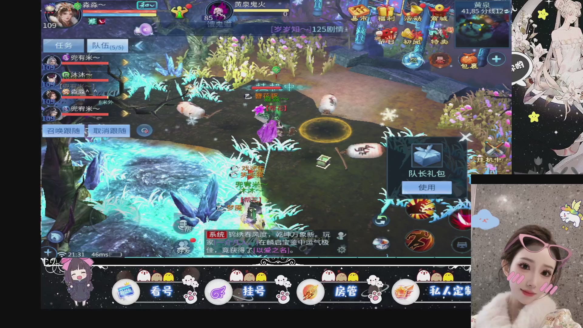 新大区预约.接升级.卡龙.