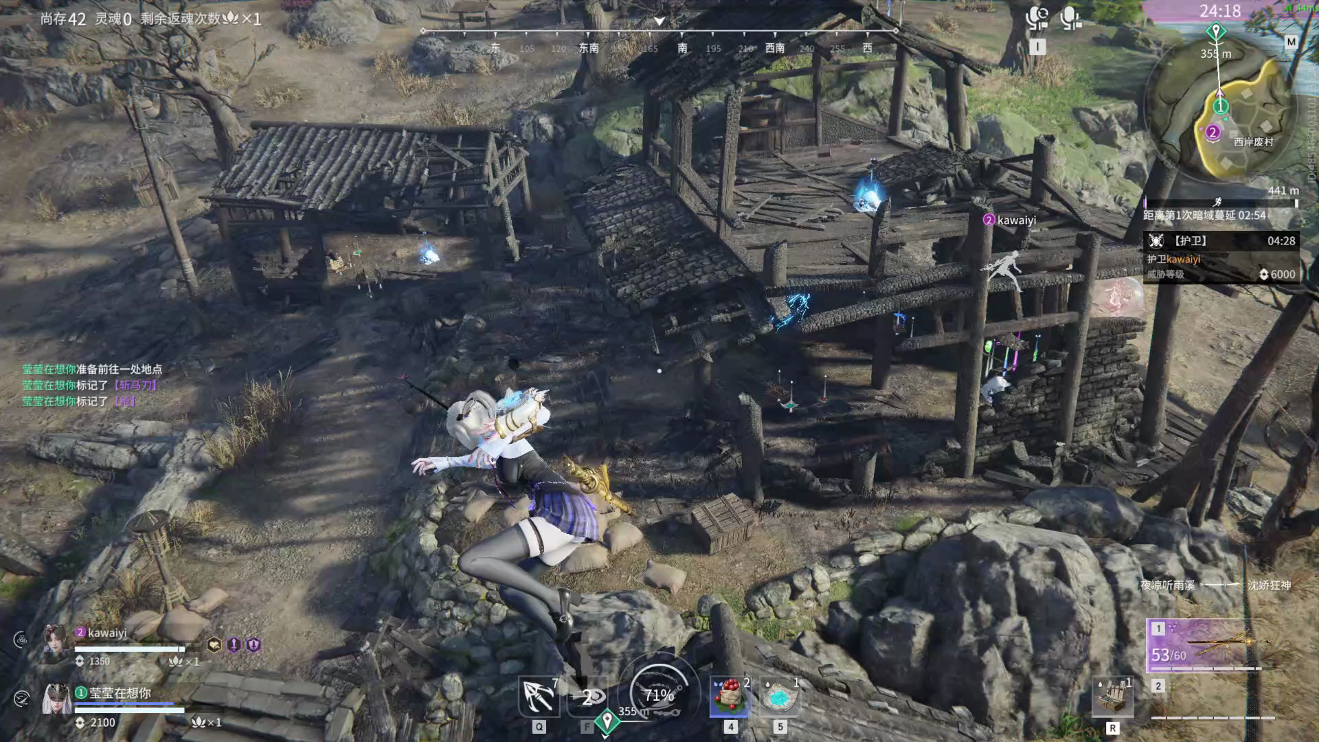 【永劫无间】【季莹莹-排位赛双排-精彩集锦-20260131-15-53-37】