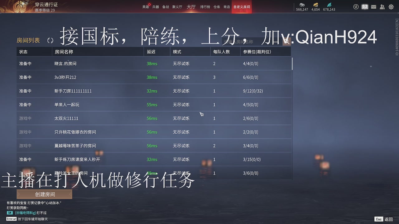 争取今天不红温