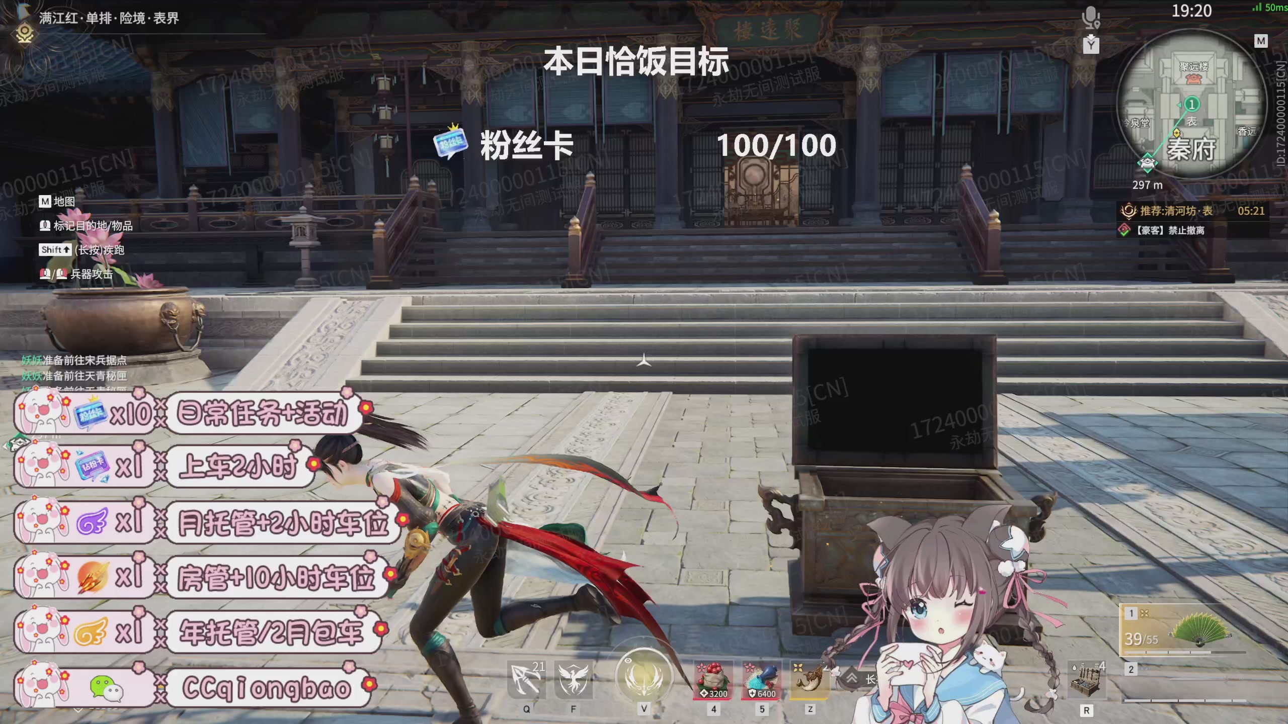 搓搓小手，迎接①月的好运啦~