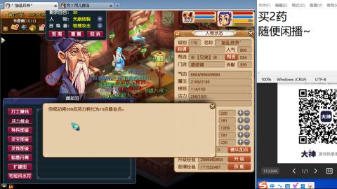 超级联赛冬季赛