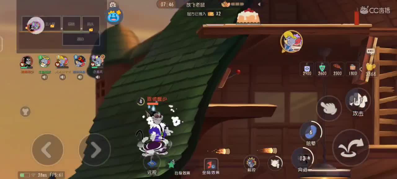 小老鼠想我了吗 第1段