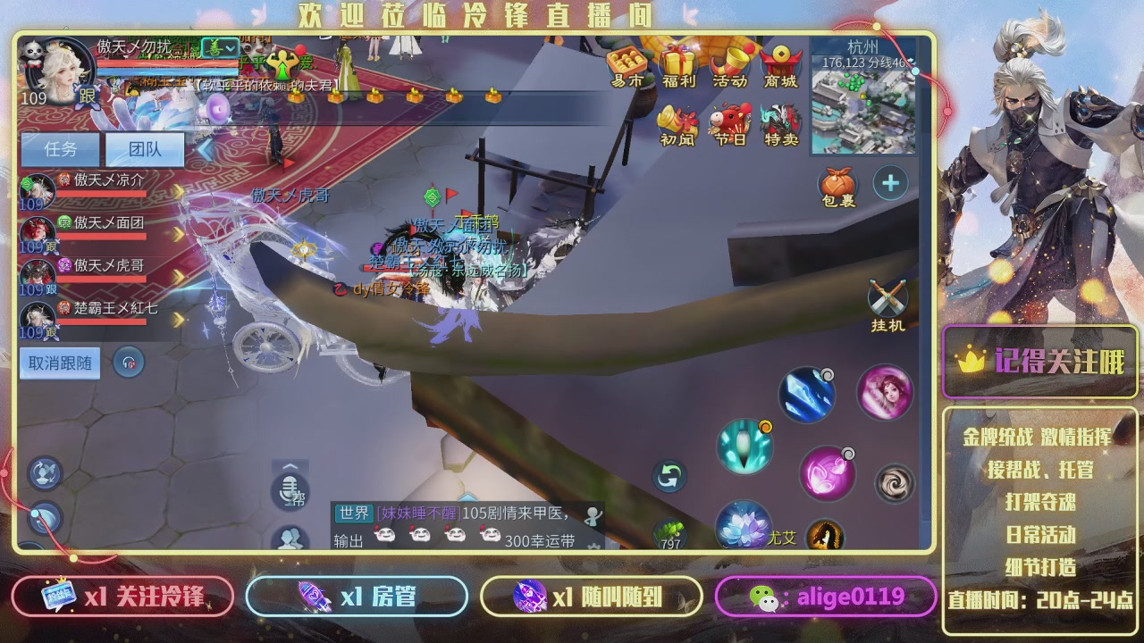 新大区  冲冲冲