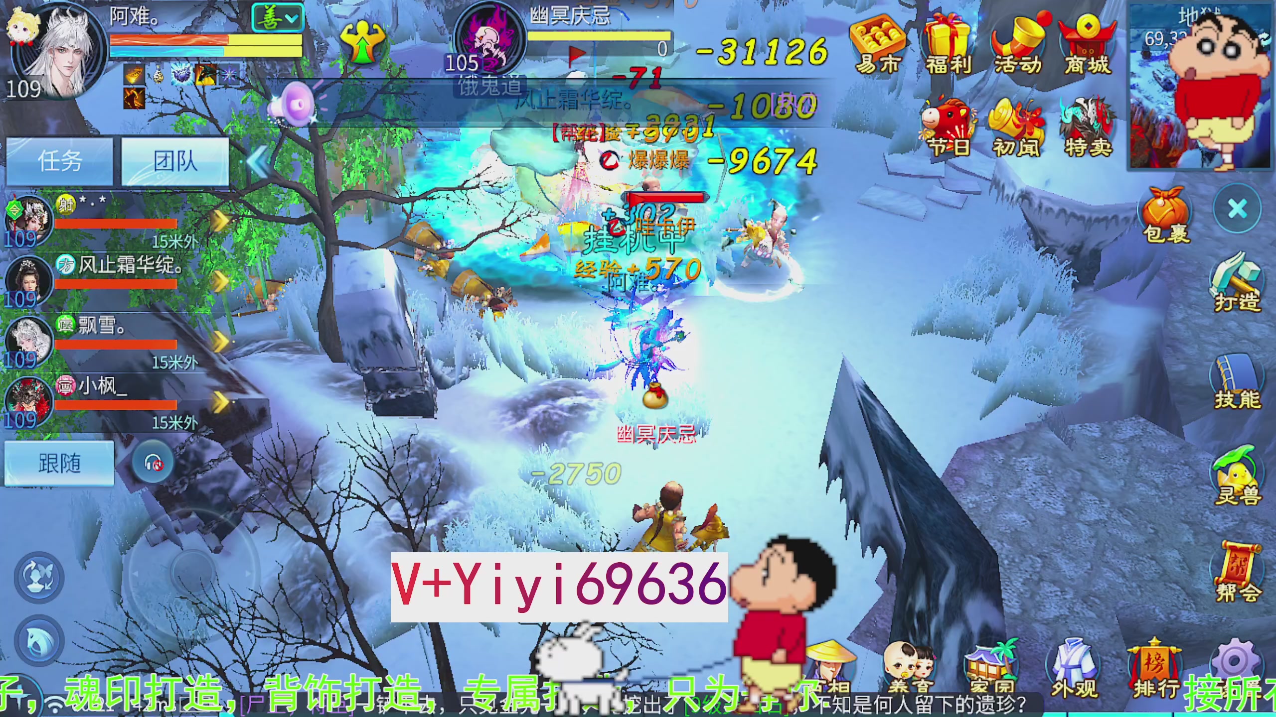 托管背饰魂印打造