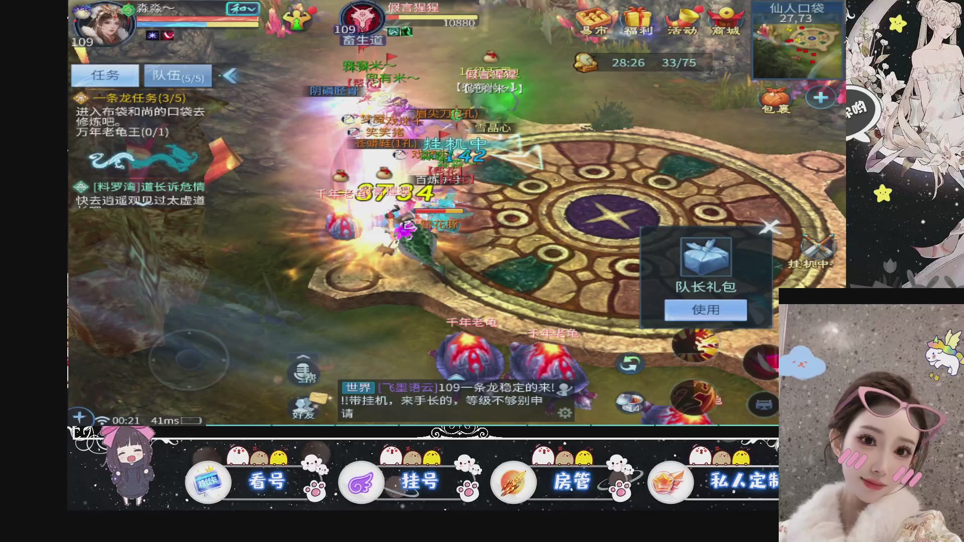 新大区预约.接升级.卡龙.